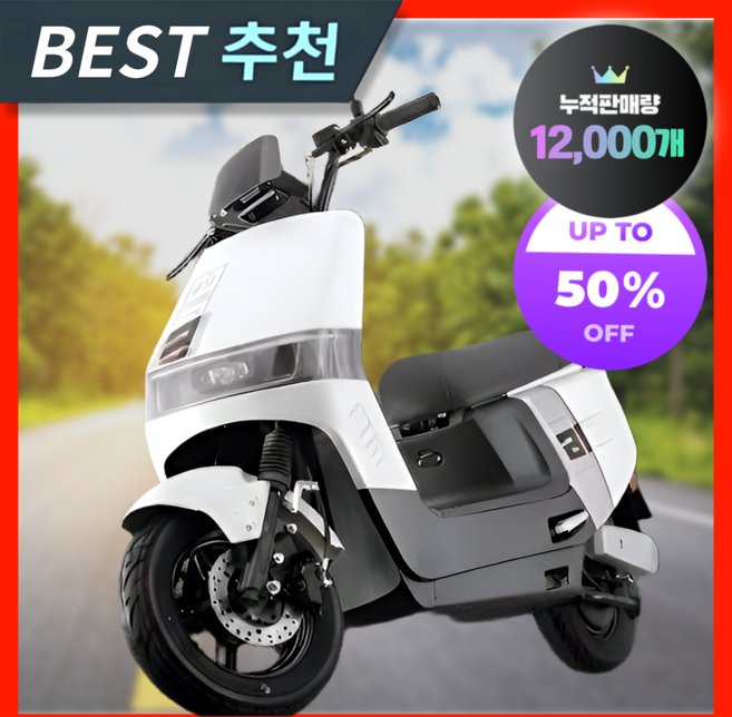 노원테크 고출력 전기오토바이 전동 충전식 고성능 추천 바이크 스쿠터 소형 미니, A. 그래핀 배터리 [22Ah_최고속도 50km]