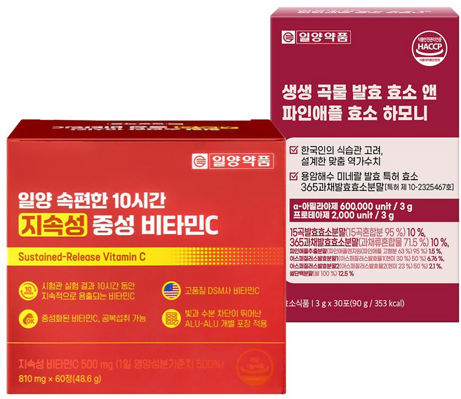 일양약품 중성 비타민C 지속성 비타민씨+파인애플 브로멜라인 효소 세트