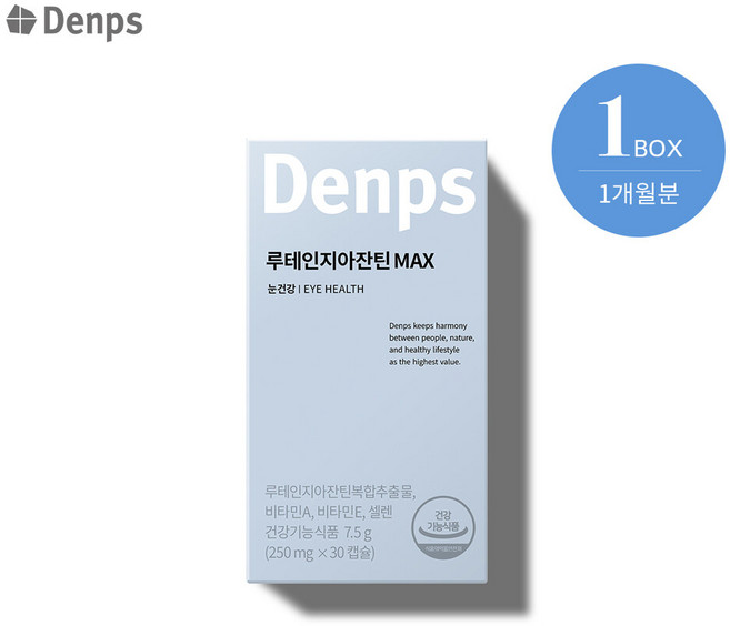 [덴프스]루테인지아잔틴 MAX 1박스/1개월분, 30정, 1개