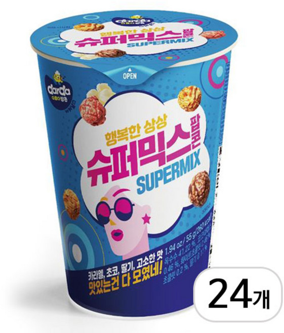 다르다 슈퍼믹스팝콘, 55g, 24개