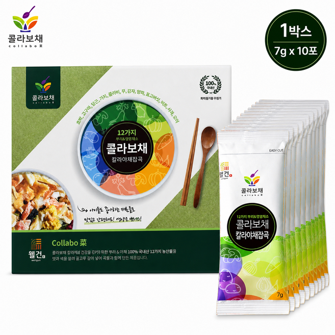 야채잡곡 채소잡곡 7g 10봉 12가지 건조야채 밥짓기 간편요리 영양가득 어린이반찬, 10개