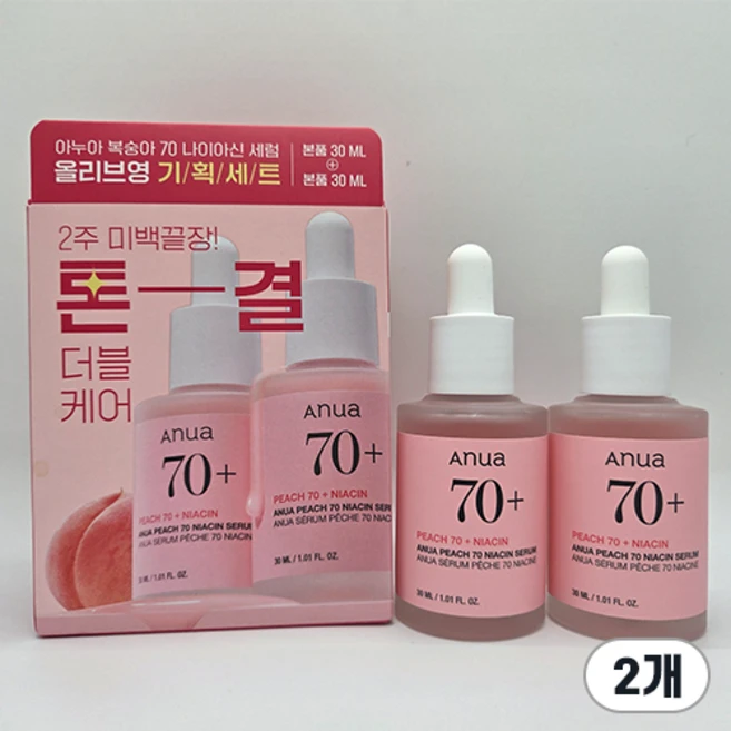 아누아 복숭아 70 나이아신 세럼 l 아누아복숭아세럼 ANUA PEACH 70 NIACIN SERUM, 30ml, 2개 - 쿠팡