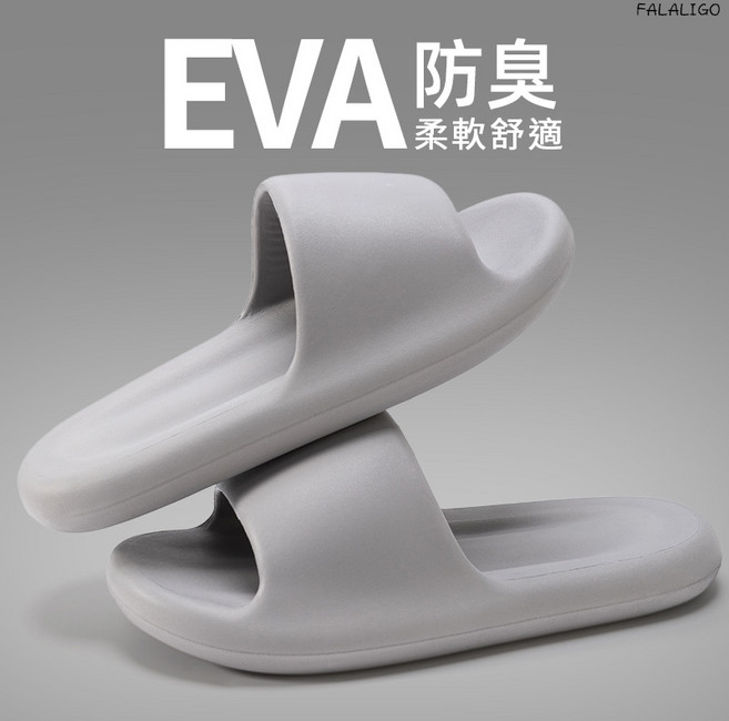 踩屎感拖鞋 室內居家靜音防滑拖鞋 7716 (一單最多6雙), 7716 - 淺灰 (一單最多6雙),42-43(適合26.5-27CM), 淺灰, 42-43