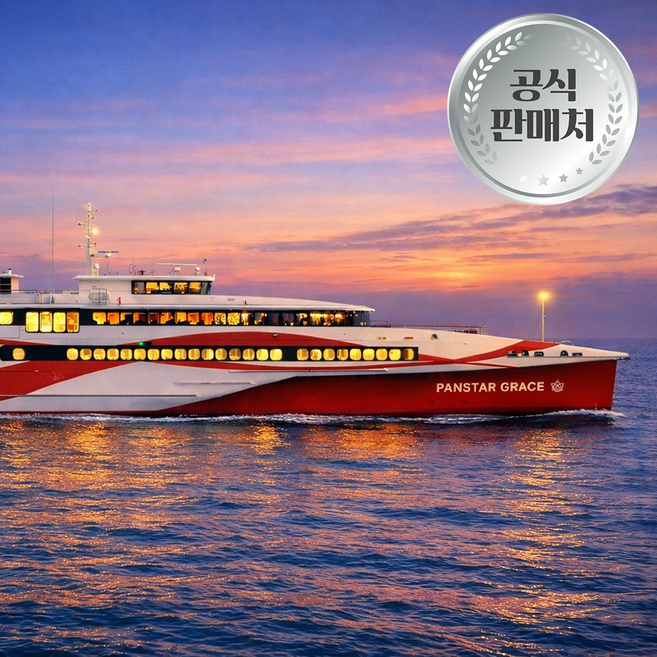 부산요트투어 해운대 광안리 선셋투어 메가요트급 트라이마란, 1개, 선셋 스탠다드(우대)