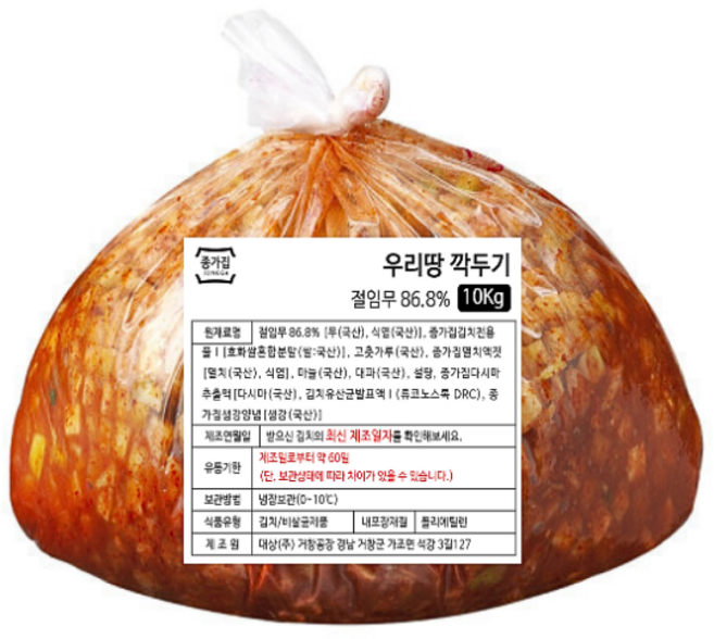 [종가집] 깍두기 10kg (외식), 1개