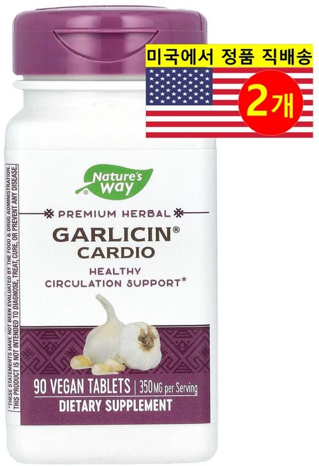 Nature's Way Garlicin Cardio 네이쳐스 웨이 갈리신 카디오 마늘 추출물 350mg 90정 2팩, 2개 - 쿠팡