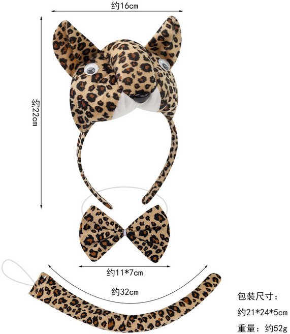 兒童秋冬豹紋髮箍女童防滑頭箍洗臉髮卡新款百搭高級感發飾豹子耳, 1個, 立體豹子三件套:如图