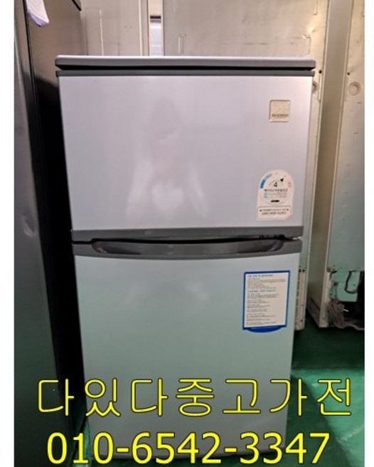 다있다중고가전 (중고)엘지 삼성 대우 일반냉장고 85L랜덤 실속형 창고 컨테이너 생수냉장고