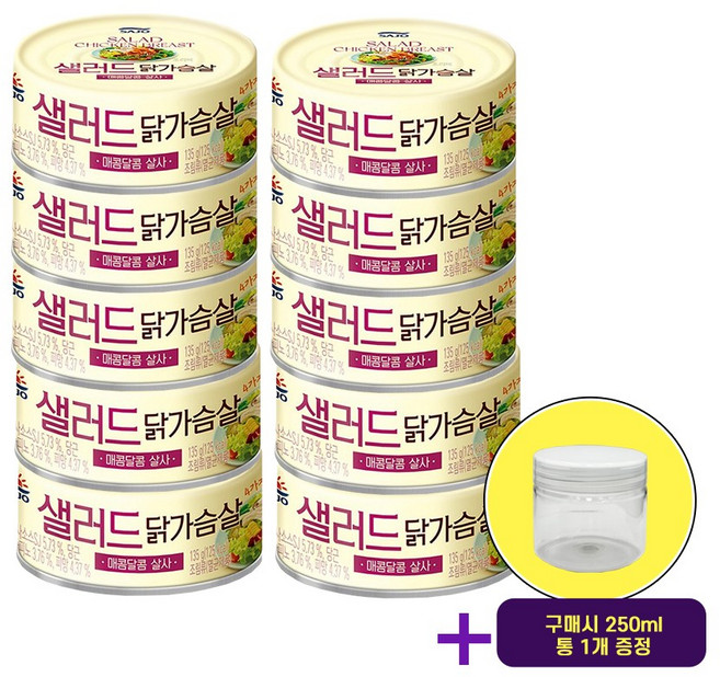 사조대림 샐러드닭가슴살 구매시 250ml 통 1개 증정, 135g, 10개