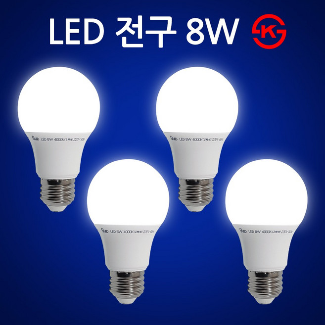 LED 벌브 8W 26베이스 방등 욕실램프 매장전구 KS인증, 4개, 주광색
