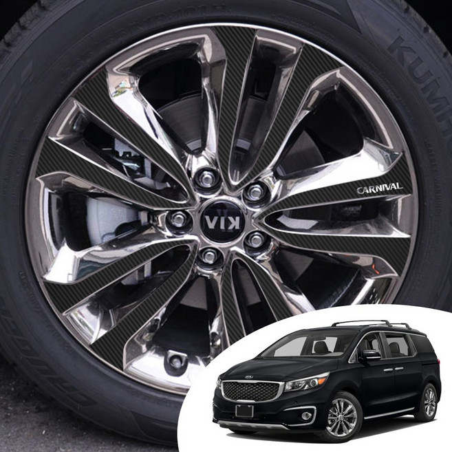 어른킹 올뉴카니발 19인치 휠 마스크 포인트 레터링 튜닝 컬러 데칼 스티커 자동차 몰딩 카본 유광 홀로그램 크롬 랩핑 시트지, 카본블랙(휠), 추가안함, 1개