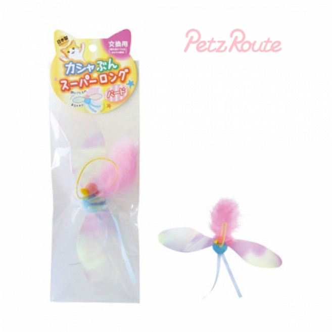 카샤카샤 붕붕슈퍼롱리필 새 연핑크 장난감, 1개