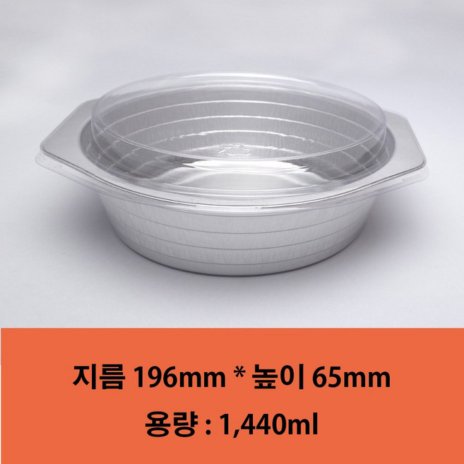 [한라비] 직화도 되고 전자렌지도 되는 일회용 경냄비 한강라면 냄비 KJ-01442 5개, 1개
