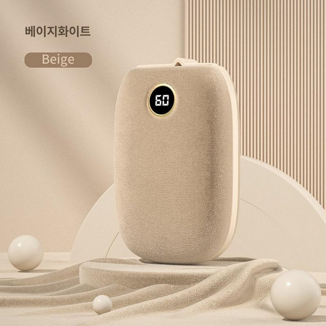 미니 충전식 손난로 보조배터리 휴대용 발열 핸드워머 여자 선물, 1개, 15000M 업그레이드 베이지 A