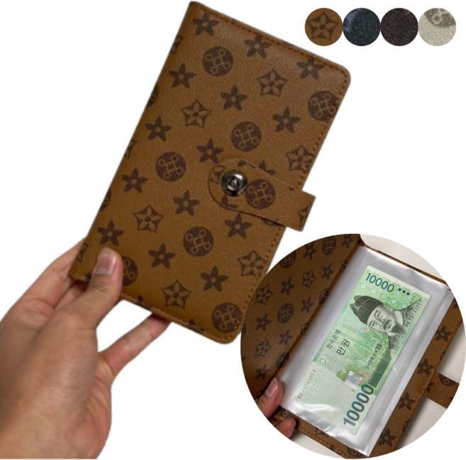 갓생 가죽 현금바인더 저축 다이어리, 심플브라운, 1개