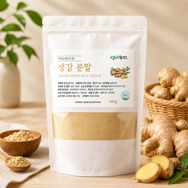 엄마농장 국산 생강 분말 100% HACCP인증, 500g, 1개