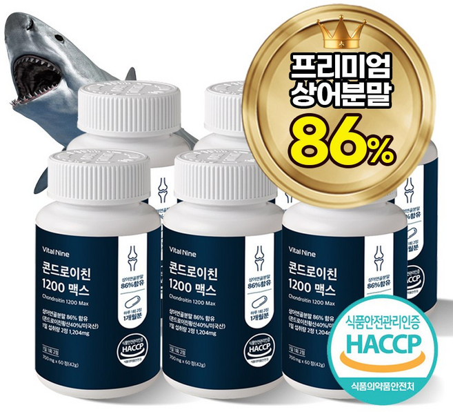 상어연골 콘드로이친 1200 프리미엄 미국산 분말 원료 관절 시너지부원료 건강 엔 식약청 HACCP 인증, 6박스, 360정