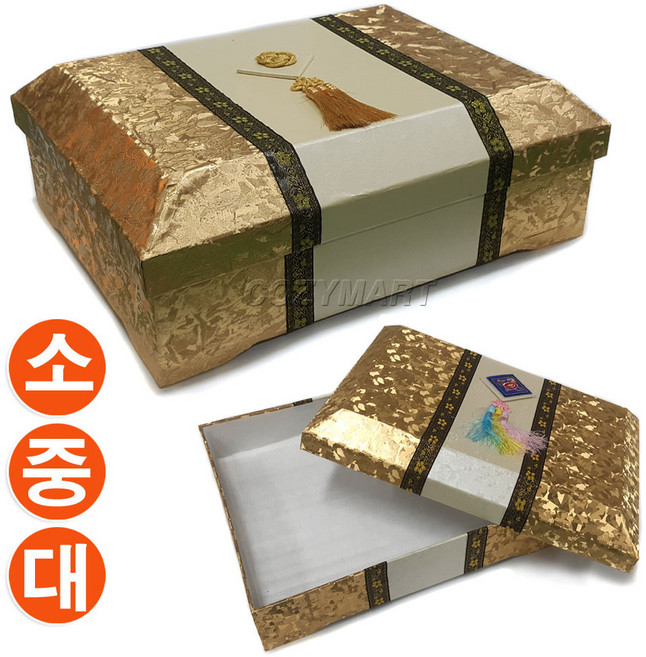 전통 한지상자 (금장) / 한과상자 선물상자 이바지함 예물함 폐백함 폐백상자 예단함 떡상자, 소
