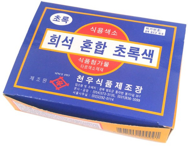 천우 식용색소 희석혼합 초록색 1gx30봉, 30개, 1g