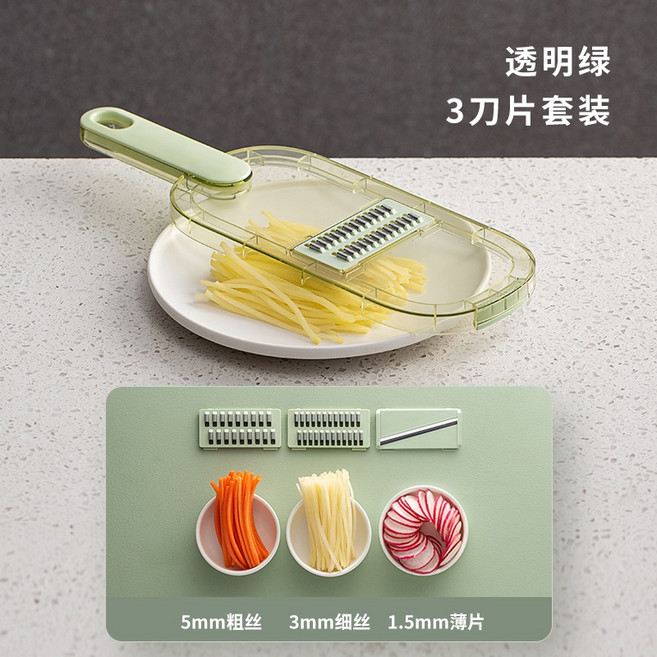 家用多功能切菜器 蘿蔔絲土豆絲刨絲器 廚房擦絲器, 透明綠-三刀, 1個