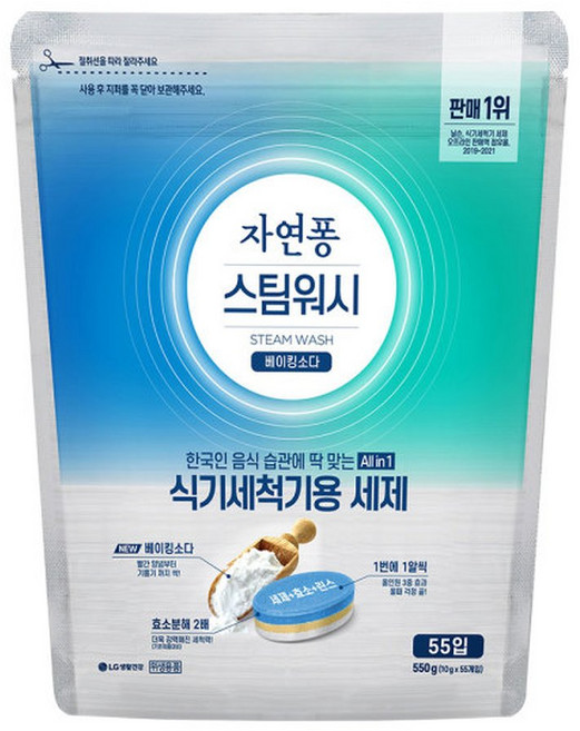 자연퐁 스팀워시 식세기세제 타블렛10GX55입, 55개, 10g