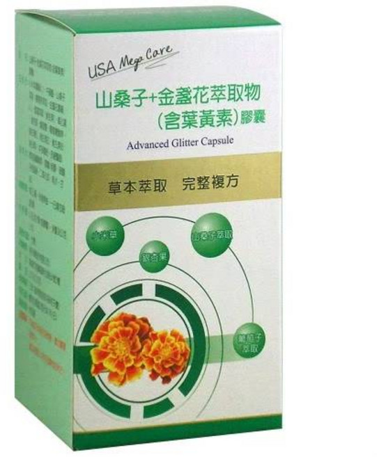 USA Mega Care 山桑子+金盞花萃取物 (含葉黃素) 膠囊 草本萃取 完整複方, 0.6g, 1個