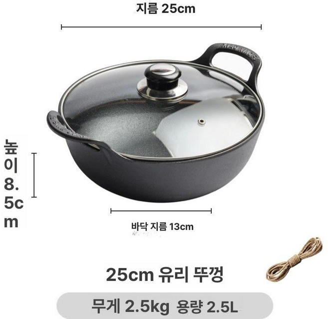 캠핑용 일본식 전골 다기능 스키야키 나베 조림 무쇠솥 냄비, 1개, 25cm 유리 뚜껑