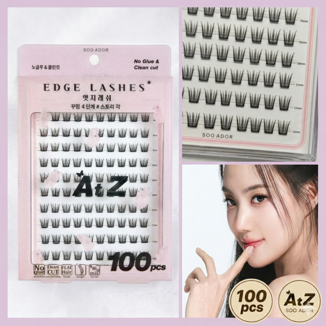 수아도르 앳지래쉬 노글루 속눈썹 꾸밈 4단계 #스토리각 9mm 10mm 11mm 대용량 100pcs, 1개, 블랙