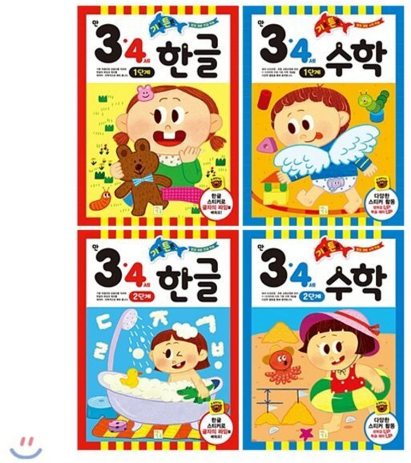 [전집] 기초 튼튼 한글 + 수학 만 3~4세 세트 (총4권) : 한글 1~2단계 + 수학 1~2단계, 키움(전집)