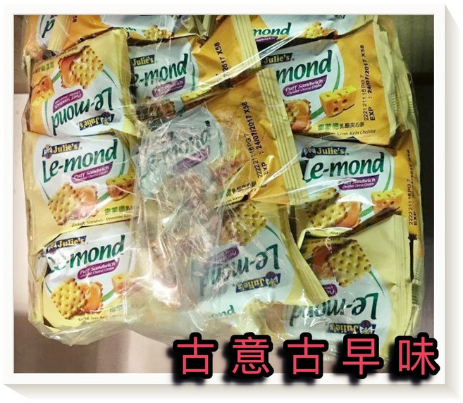 Julie's 雷蒙德乳酪夾心餅, 1個