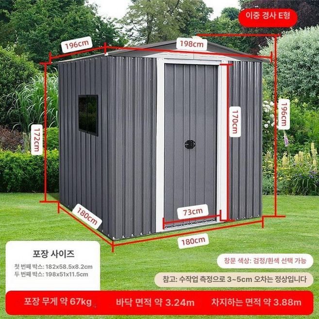 누마 농막10평 모듈 농촌 체류형쉼터 주말농장, 이중 경사 I