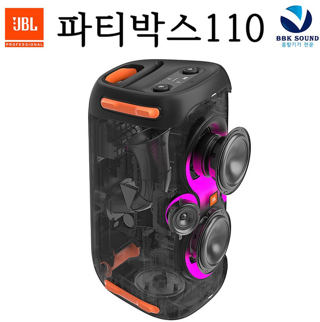 파티박스110 휴대용스피커 삼성정품 PARTYBOX110