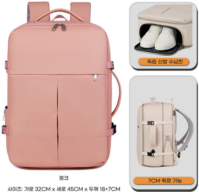여행 배낭 출장용 대용량 확장형 여행용 대용량 백팩 16인치 노트북 백팩 USB 충전 슬롯 독립 신발 창고 건습 분리