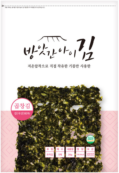 방앗간아이김 3봉 100% 들기름참기름만발라 구운당일발송 압도적인풍미 맛있는김, 파래김3봉_기름X 소금X, 4등분, 1개