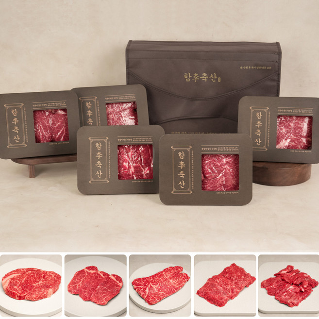 함이축산 1등급 한우 선물세트 1.5kg (등심+안심+채끝살+치마살+제비추리) 구이용 (냉장), 1세트