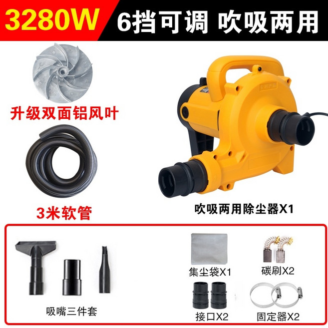 산업용 집진기 분진청소기 슬로팅 머신 진공 청소기 목공 테이블 톱 대패 흡입, 3280W(3m튜브)