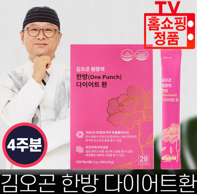 [홈쇼핑] 김오곤 원장의 한방 다이어트환 4주분 56포 한방다이어트 가르시니아 차전자피 -기린글로비즈, 56개, 5g