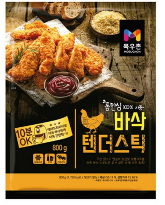 목우촌 바삭텐더스틱 800g 2개