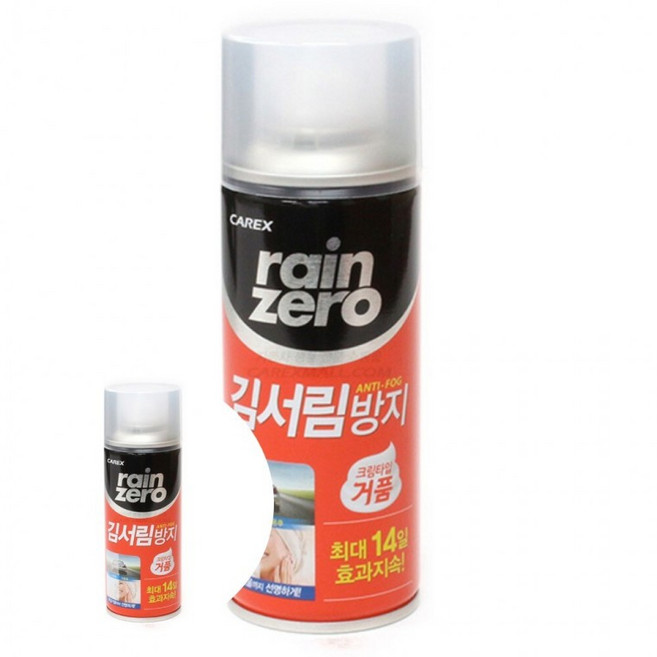 김서림방지제 자동차김서림방지제 차유리김서림방지, 1개