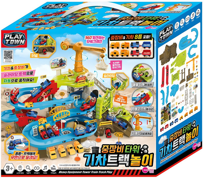 韓國 ONE&ONE 火車重力機械塔軌道遊戲組, 混色, 1組