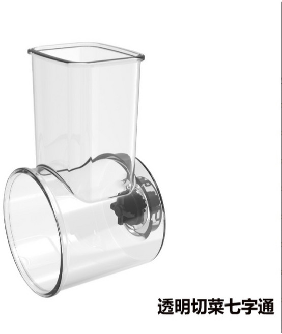 CAMOCA 電動切菜機 多功能切片刨絲器, 1個, 切菜七字通（配件）