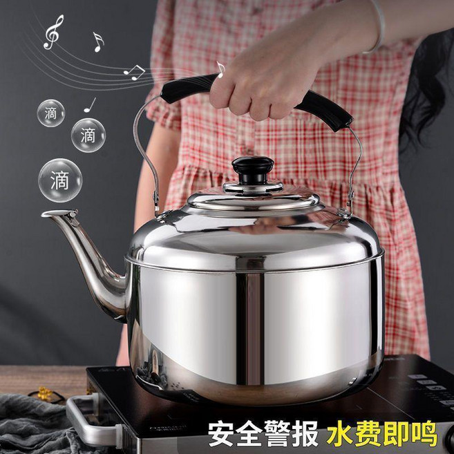 不鏽鋼鳴笛燒水壺 加厚大容量4.4公升, 1個, 特厚食品級水壺約7.4升水