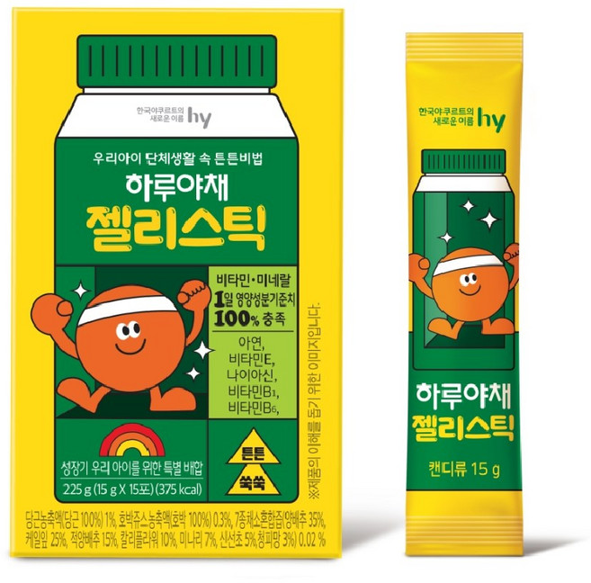 [에치와이] 유기농 하루야채 젤리스틱 4박스, 오렌지, 225g