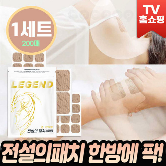 [로코스샵] 레전드 전설의패치 한방에팍 관절 근육통 붙이는 파스 손가락 손목 무릎 목 어깨 허리 발 [소형+준대형], 1세트