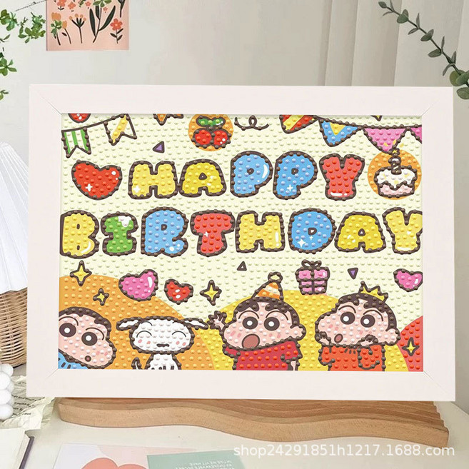 生日快樂鑽石畫 兒童玩具 帶框鑽石貼畫, 1個, 生日快樂【無框】6