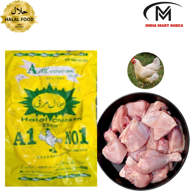 A1 HALAL CHICKEN CUT MEAT 치킨 컷 (절단계육) 900G 1개