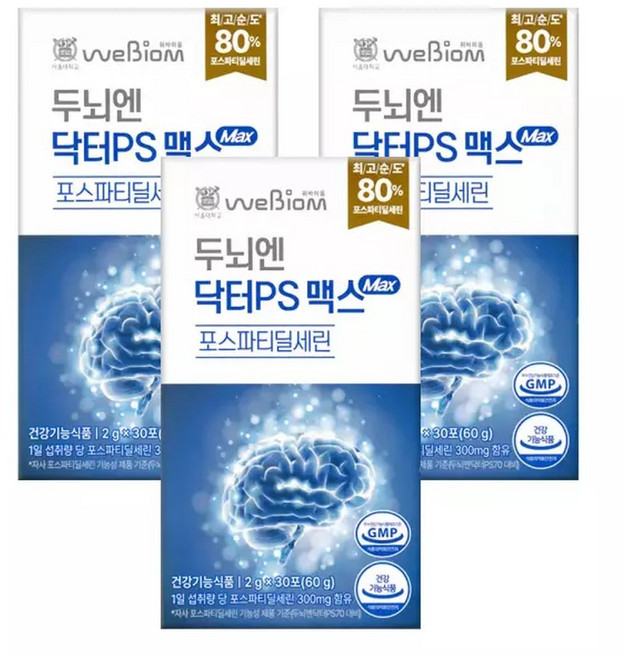 위바이옴 두뇌엔 닥터PS 맥스 2g x 30포 3박스 디카라이프