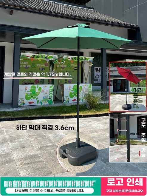 차량용 어닝 텐트 캐노피 방수 쉘터 캠핑 윈드스크린 SUV 천막 270도 그늘막 사이드, N. 1.8미터 푸시 우산 짙은 녹색 업그레이드 22리