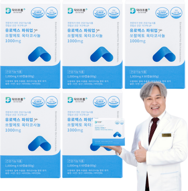 전립선 쏘팔메토 쏘팔매토 소팔매토 소팔메토 옥타코사놀 영양제 1000 전립선 건강 지구력 남성 영양제 닥터프롬 유로맥스 파워업, 4박스, 60정