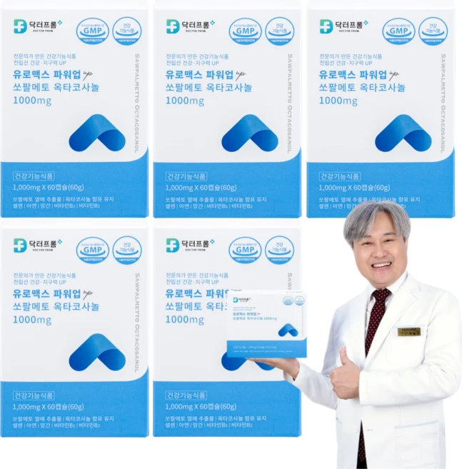 전립선 쏘팔메토 쏘팔매토 소팔매토 소팔메토 옥타코사놀 영양제 1000 전립선 건강 지구력 남성 영양제 닥터프롬 유로맥스 파워업, 2박스, 60정 - 쿠팡